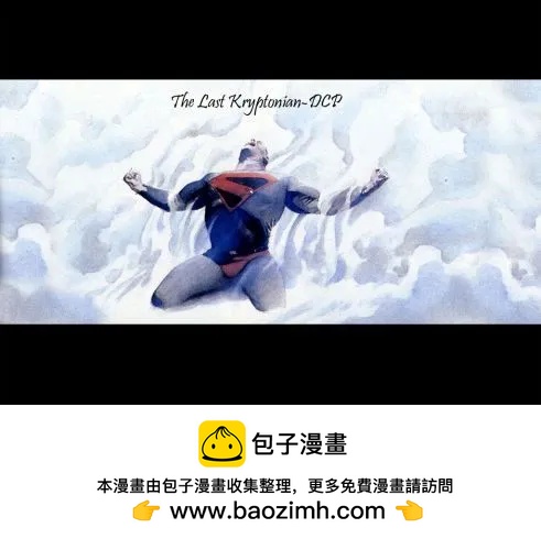 動作漫畫V1 - #992DC宇宙重生 - 1