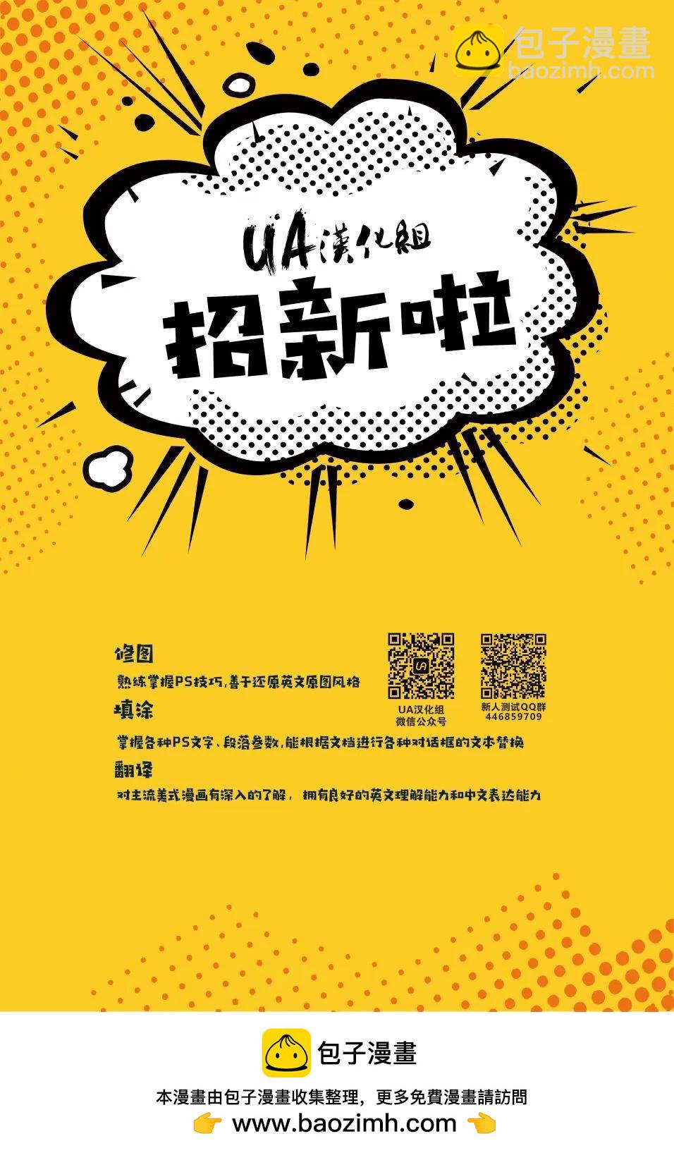 動作漫畫V1 - #998 - 3