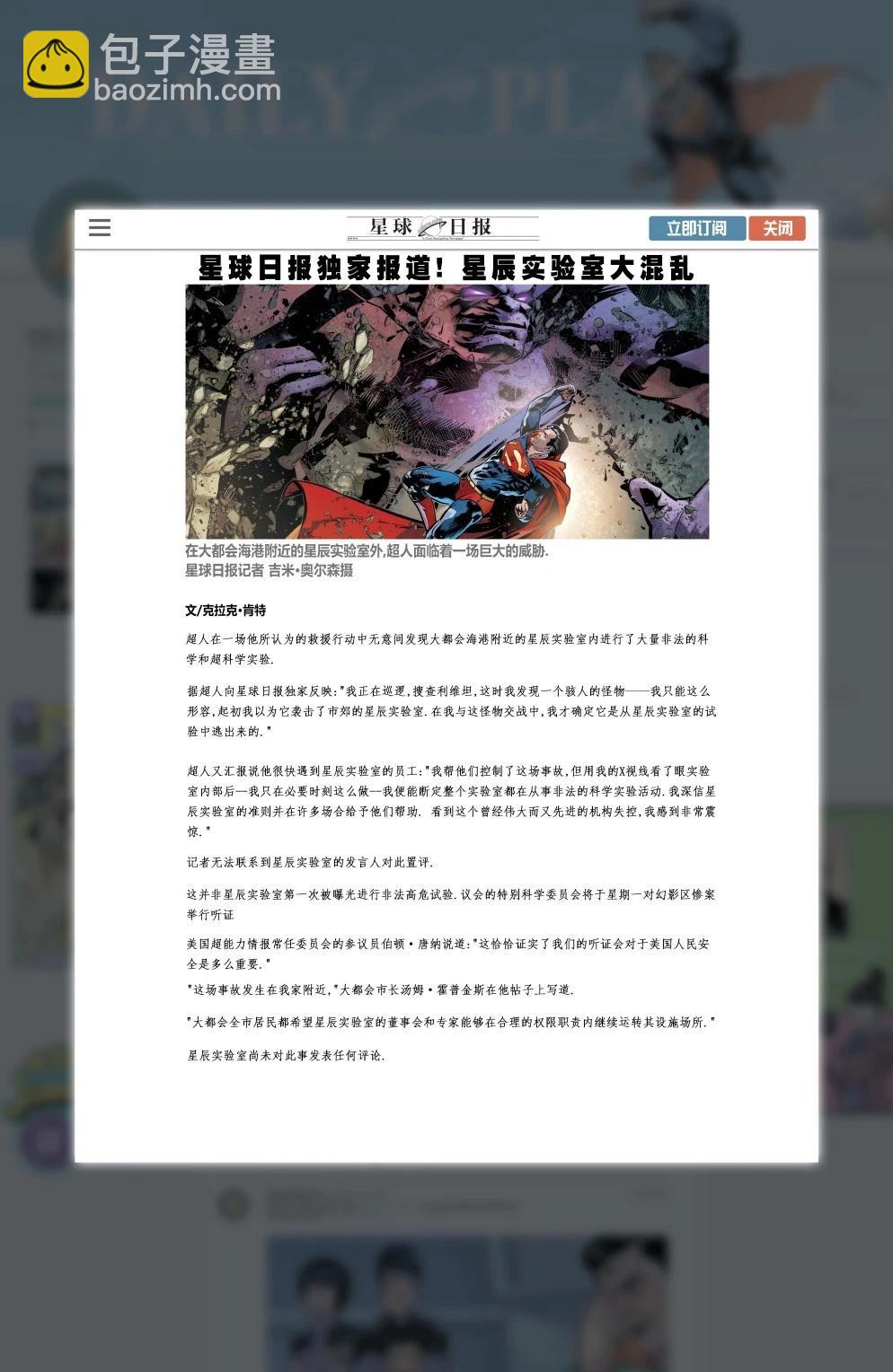 動作漫畫V1 - #1014 - 1