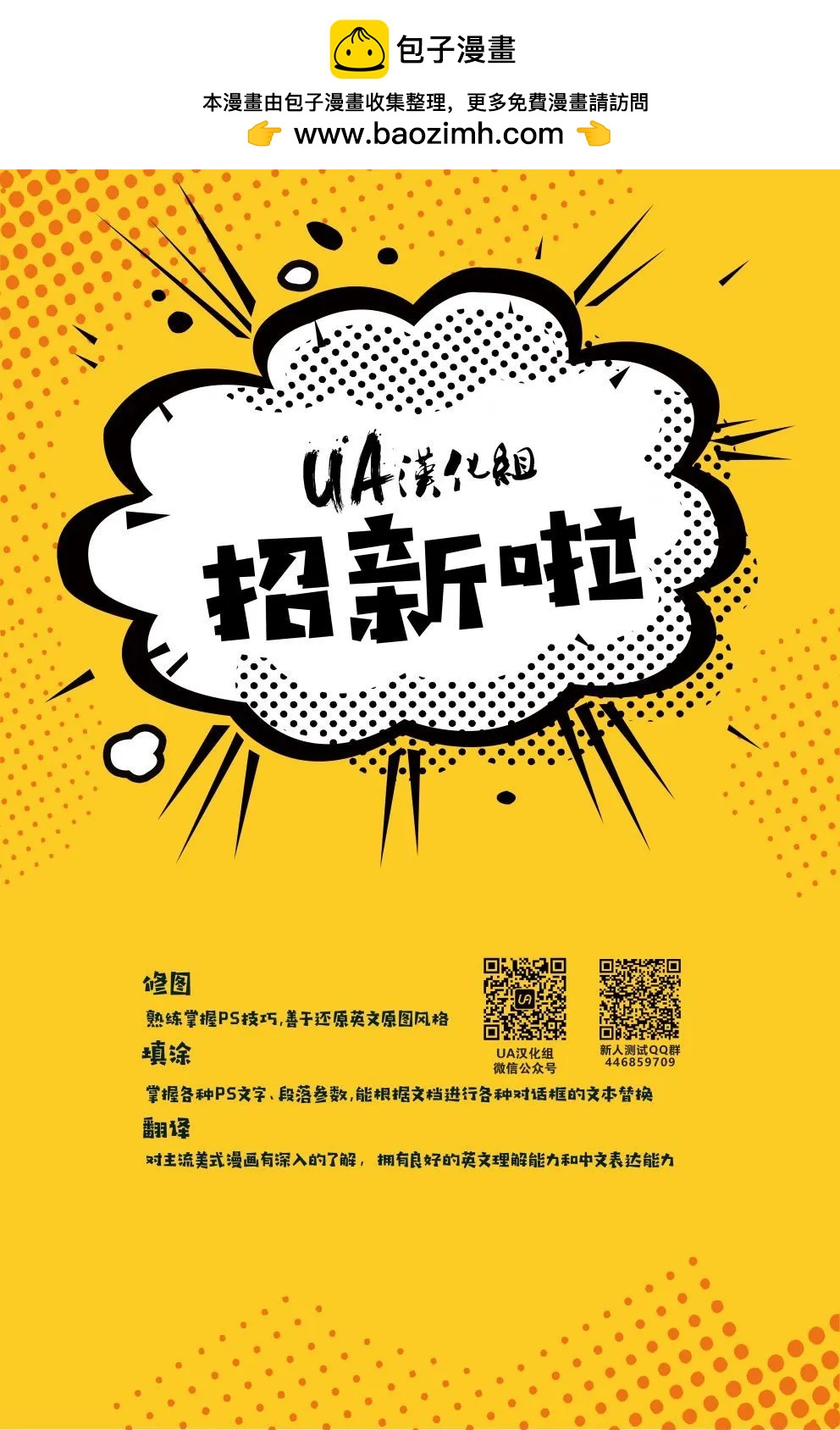 動作漫畫V1 - #1014 - 1
