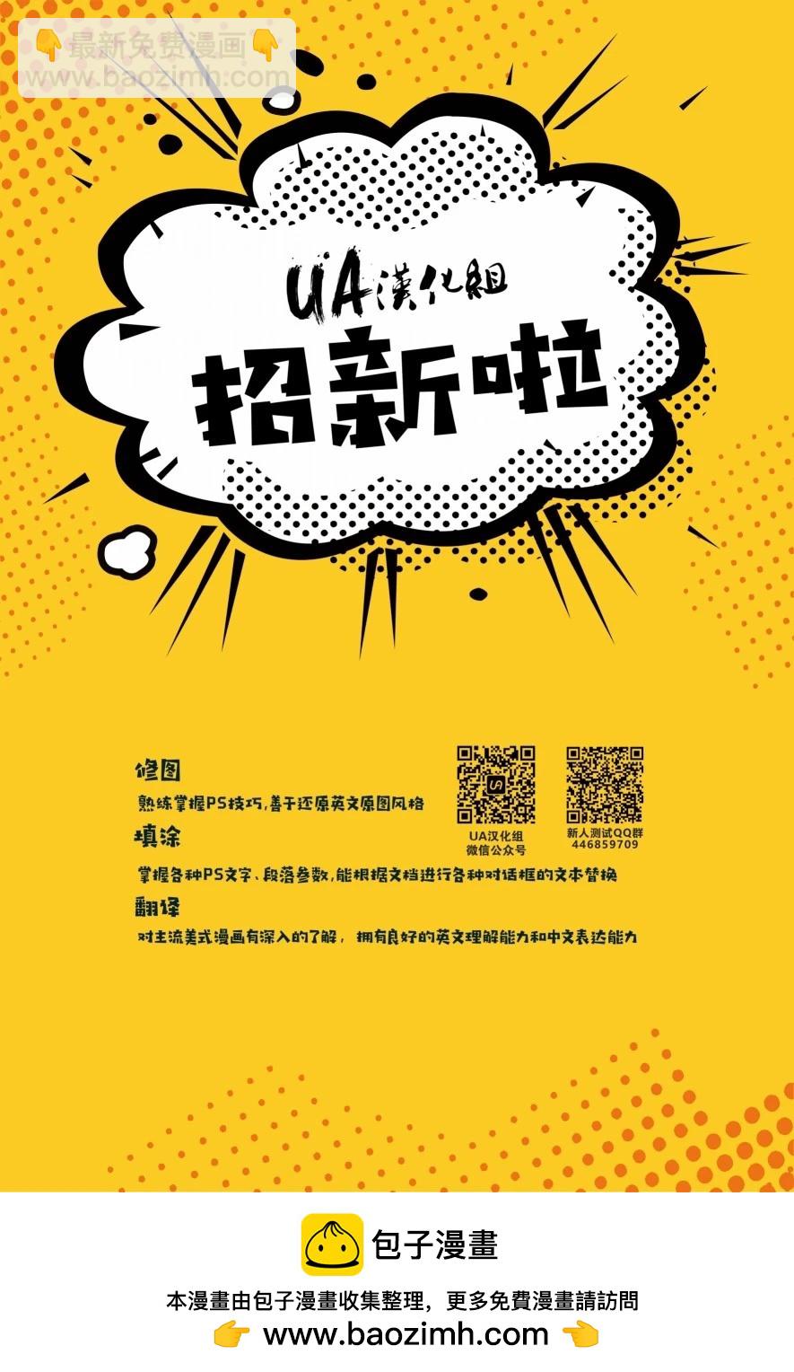 動作漫畫V1 - #1026 - 3