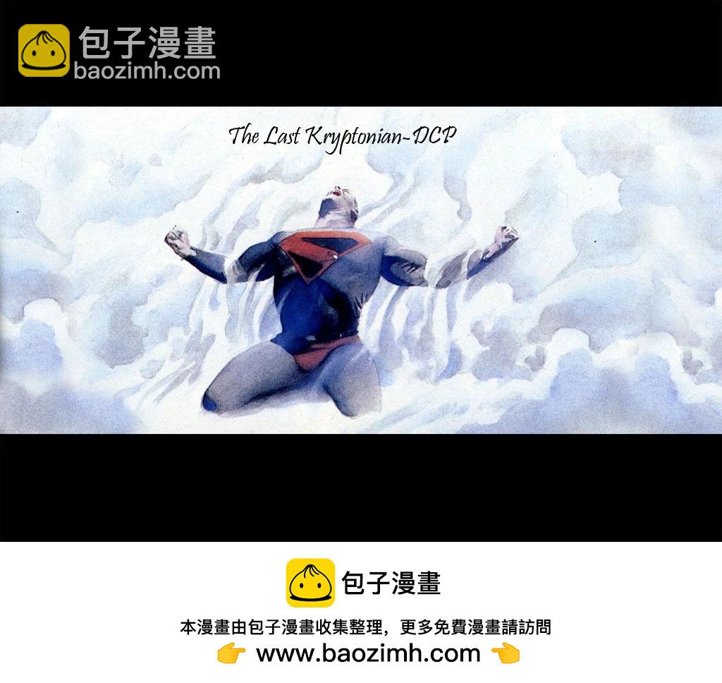 動作漫畫V1 - #1033 - 4
