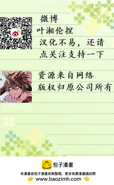 動作漫畫V1 - 第03卷 - 3