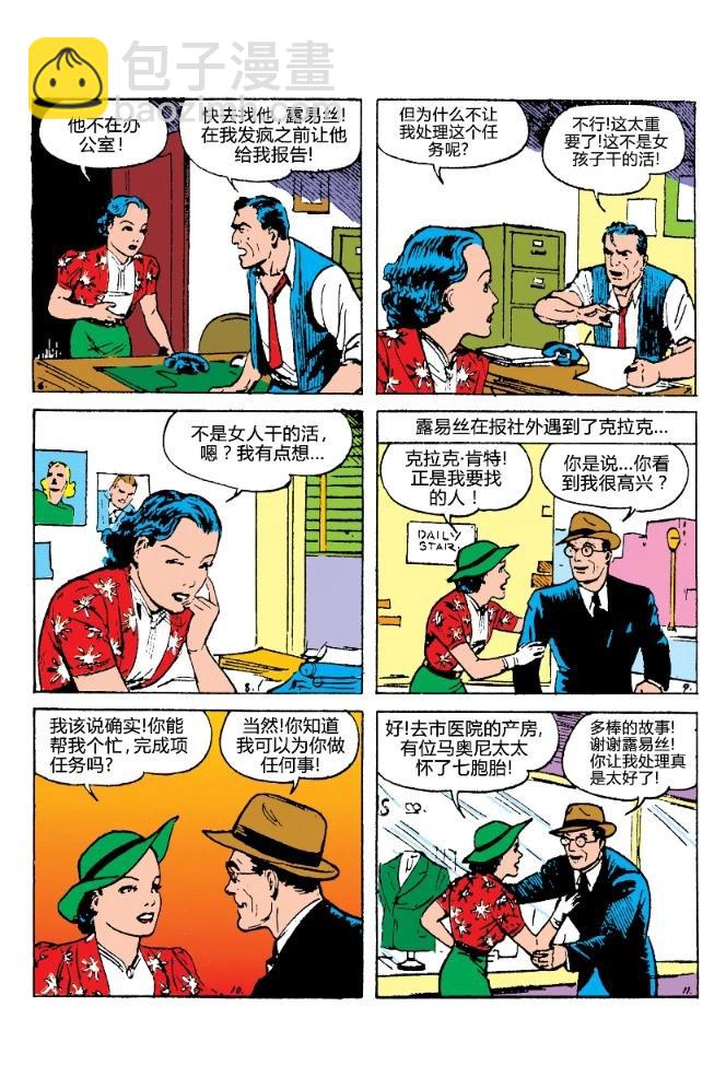 動作漫畫V1 - 第05卷 - 3