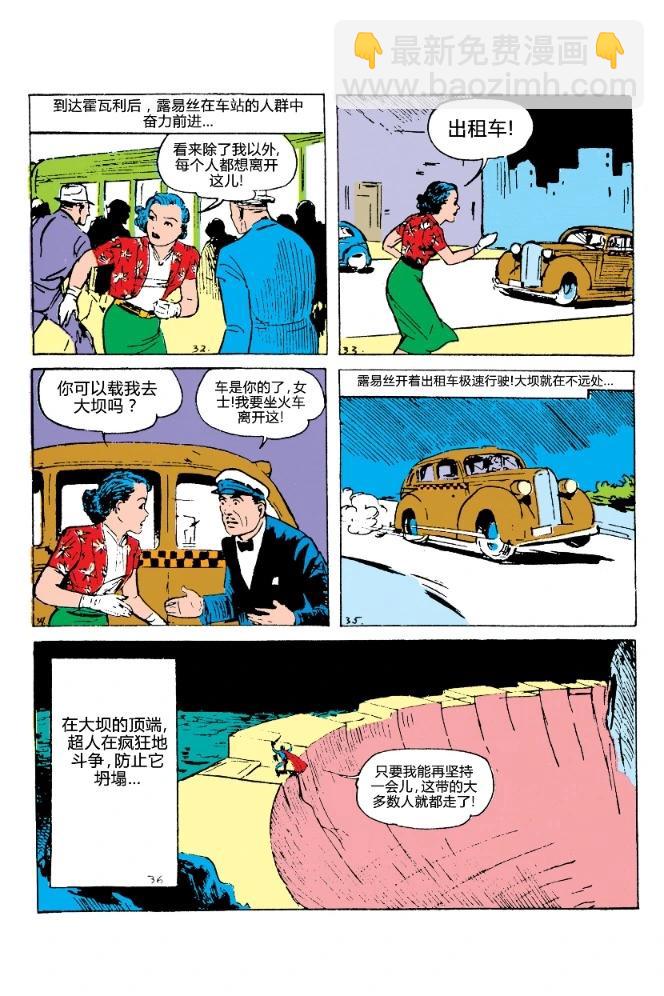 動作漫畫V1 - 第05卷 - 1