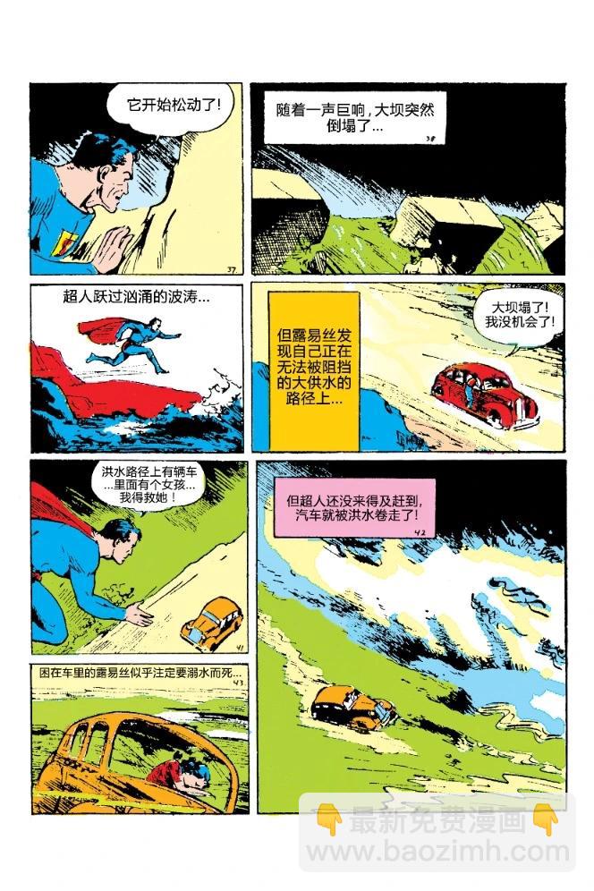 動作漫畫V1 - 第05卷 - 2