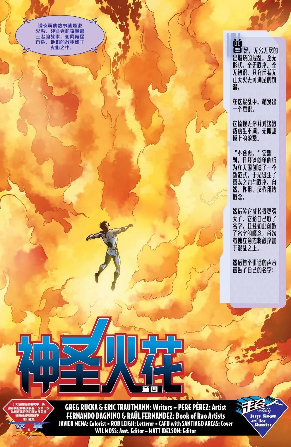 動作漫畫V1 - #886卷 - 6