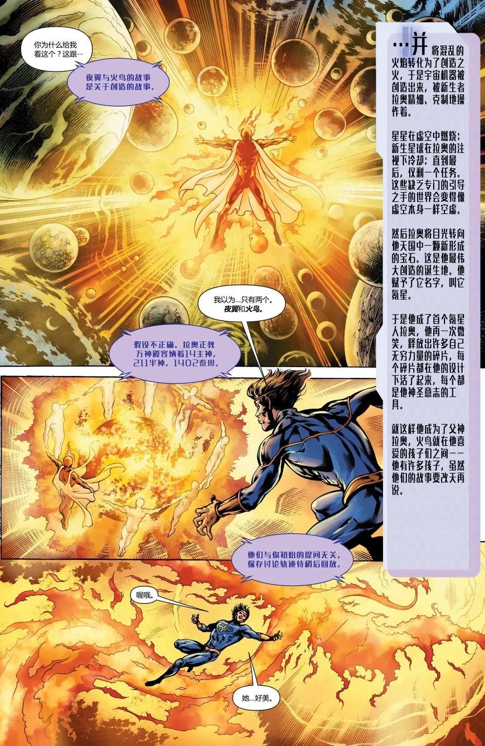 動作漫畫V1 - #886卷 - 2
