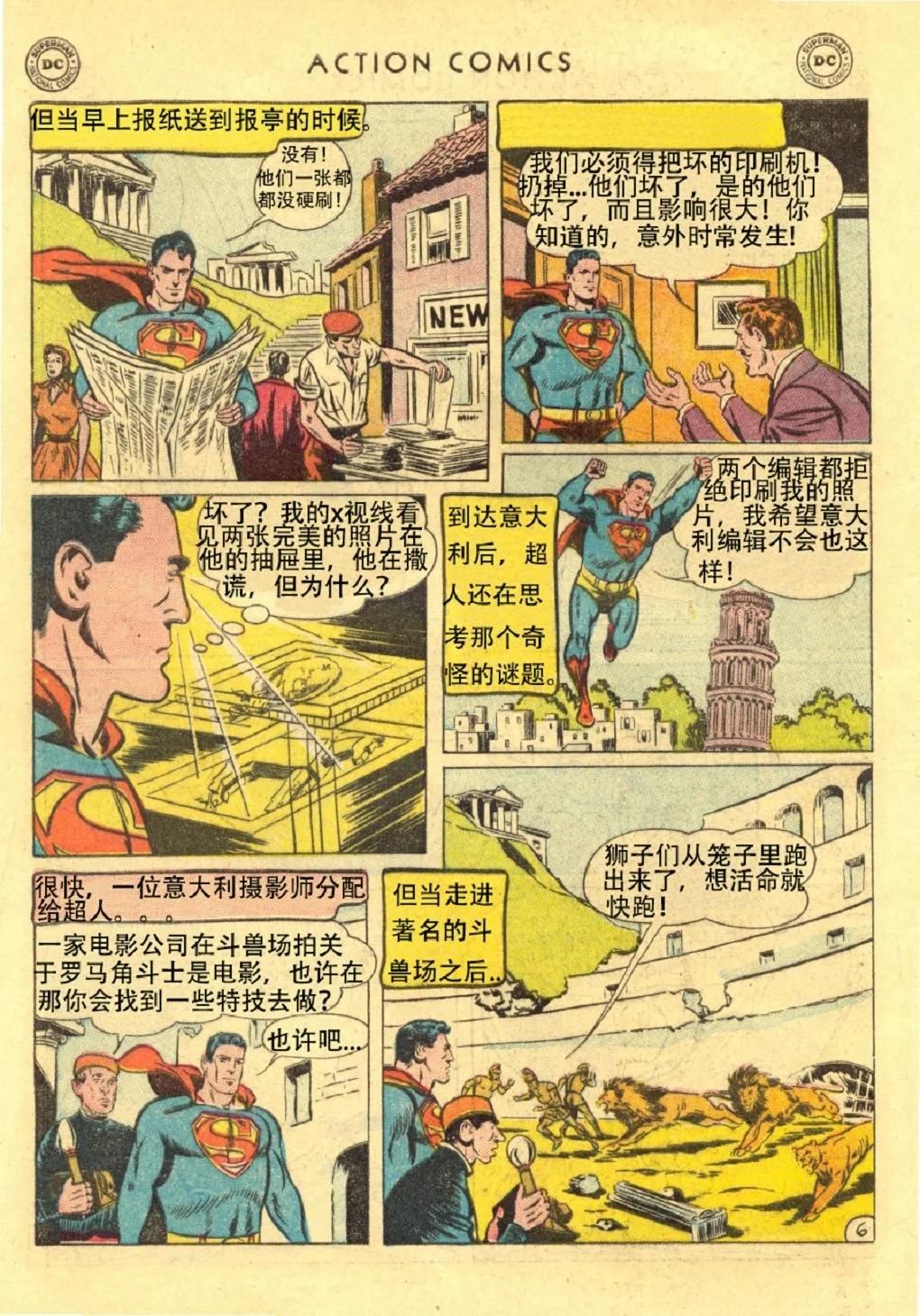 動作漫畫V1 - 第211卷 - 4