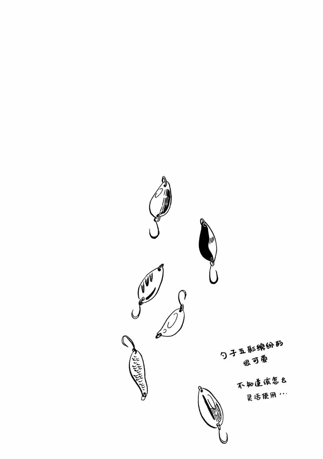 Don't like this - 第9-12話 - 6