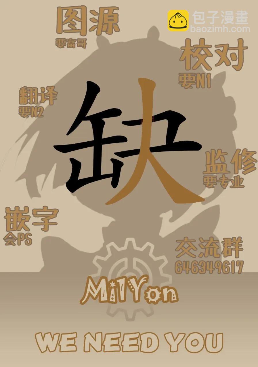 Don't like this - 第9-12話 - 2