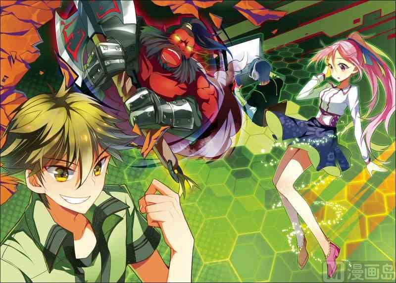 第一话 初来乍到 1-第1话