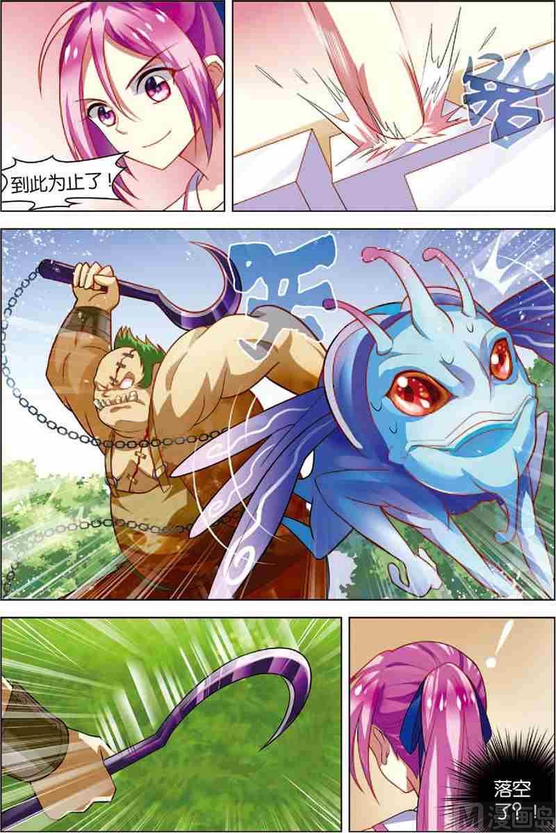 第四话 solo结果 2-第11话