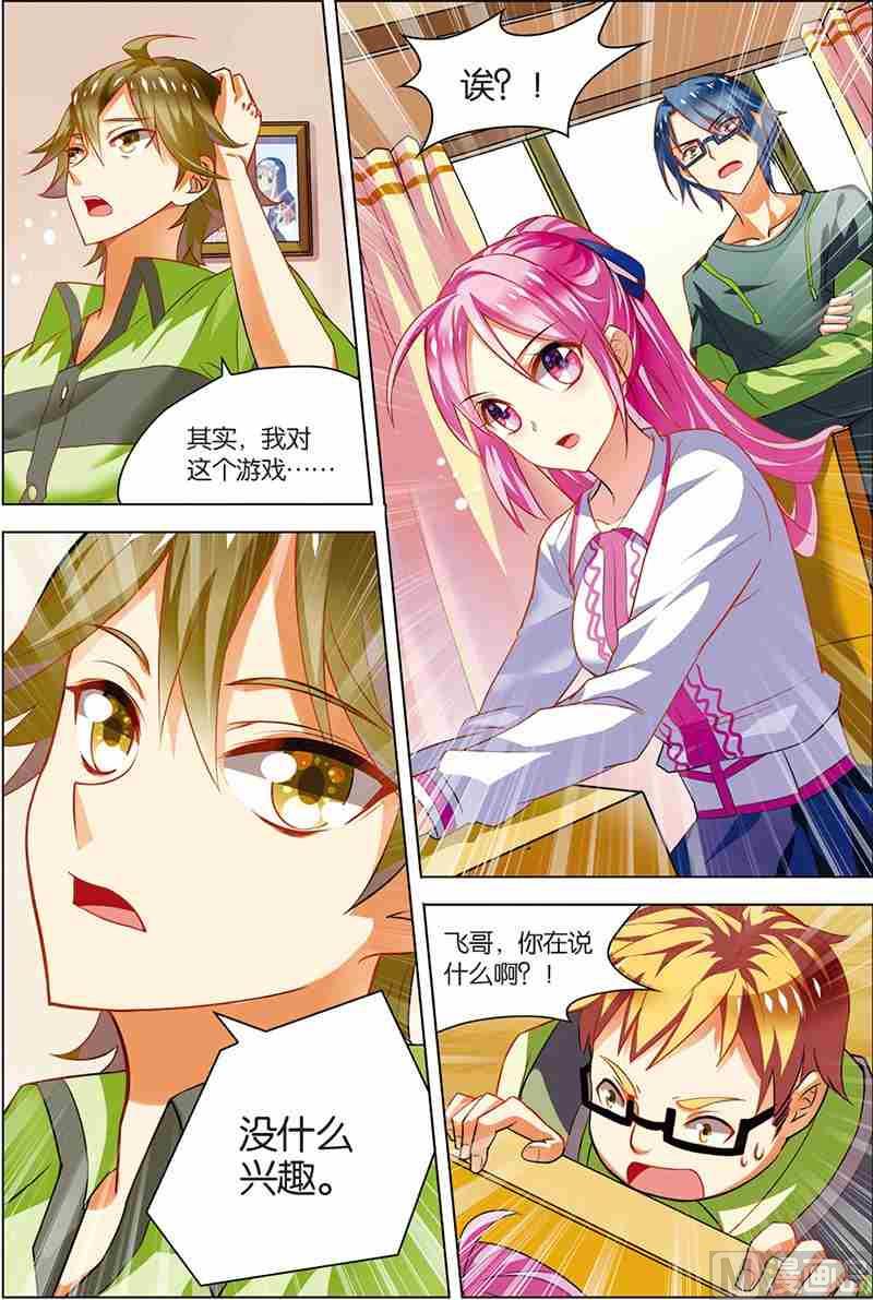 第五话 圣剑五杀 1-第13话