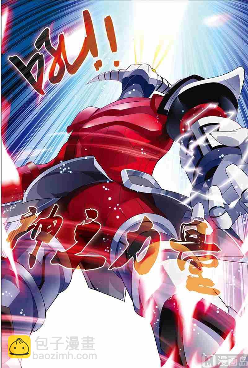 第五话 圣剑五杀 3-第15话