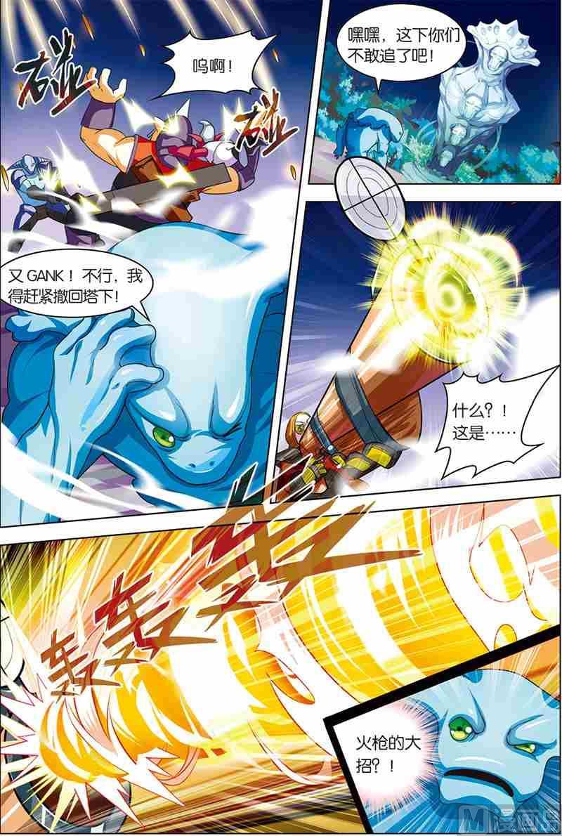 第六话 双杀体验 2-第17话