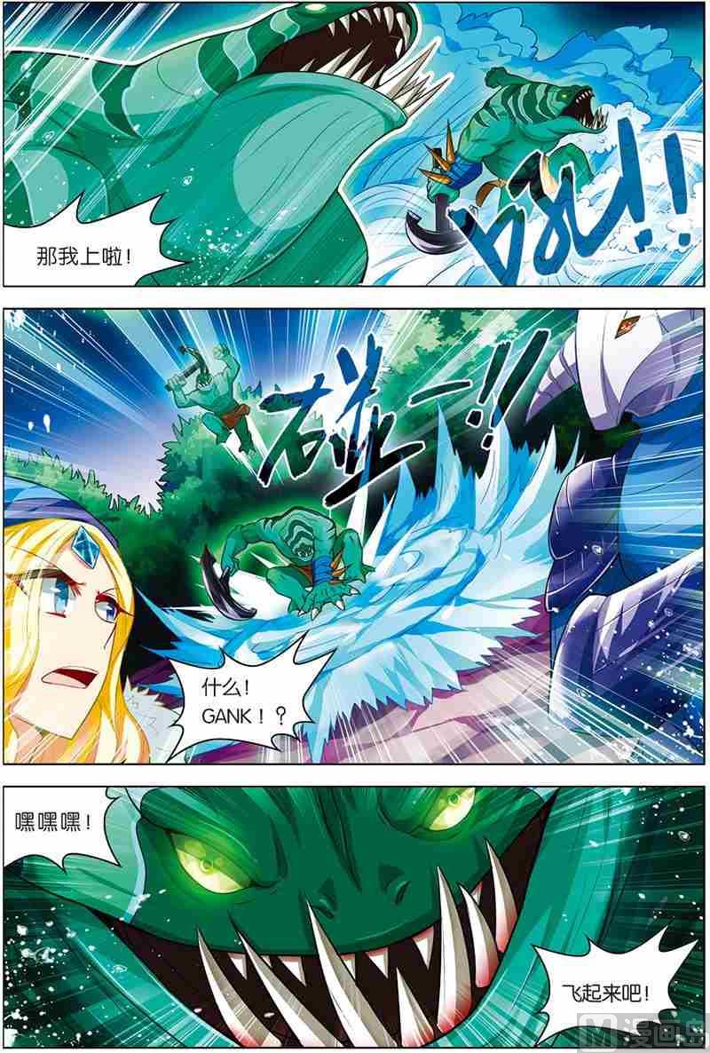 第六话 双杀体验 2-第17话