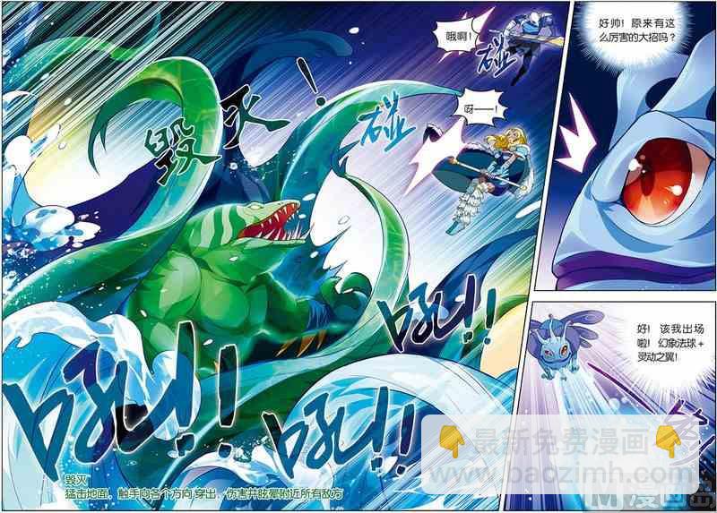 第六话 双杀体验 2-第17话