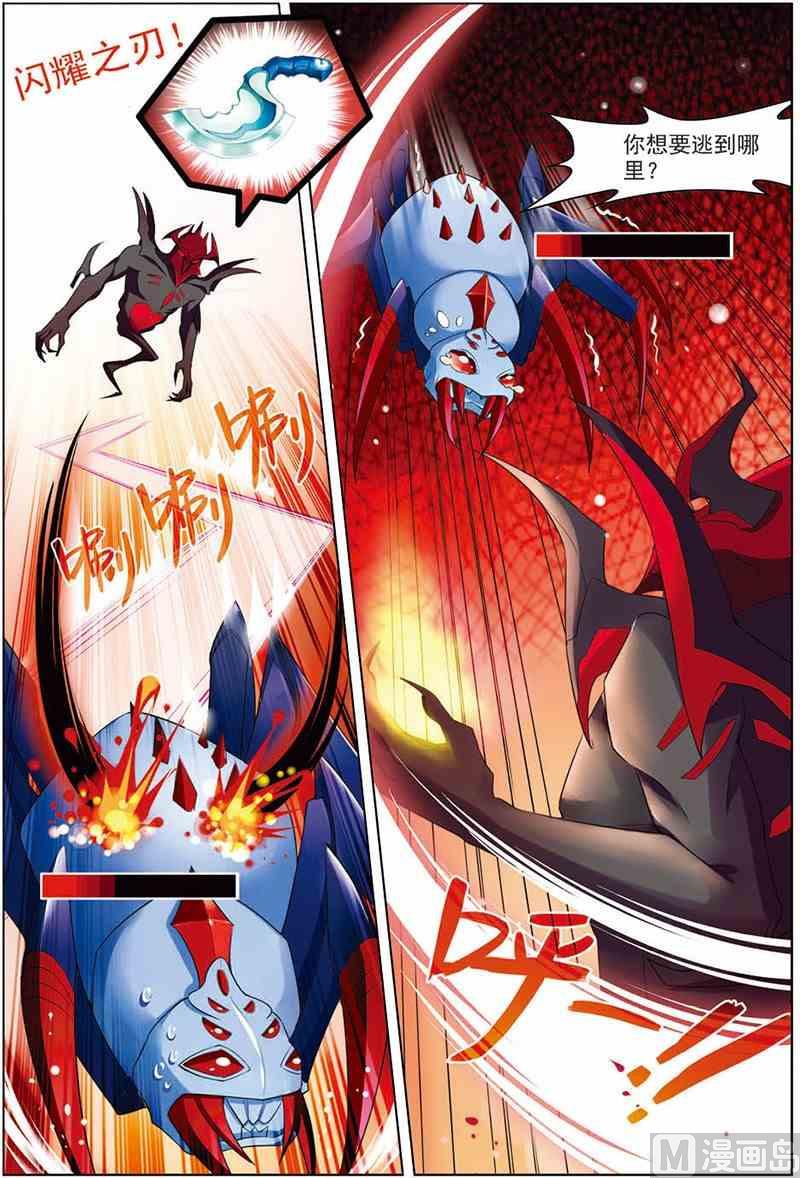 第十一话 厚积薄发 3-第33话