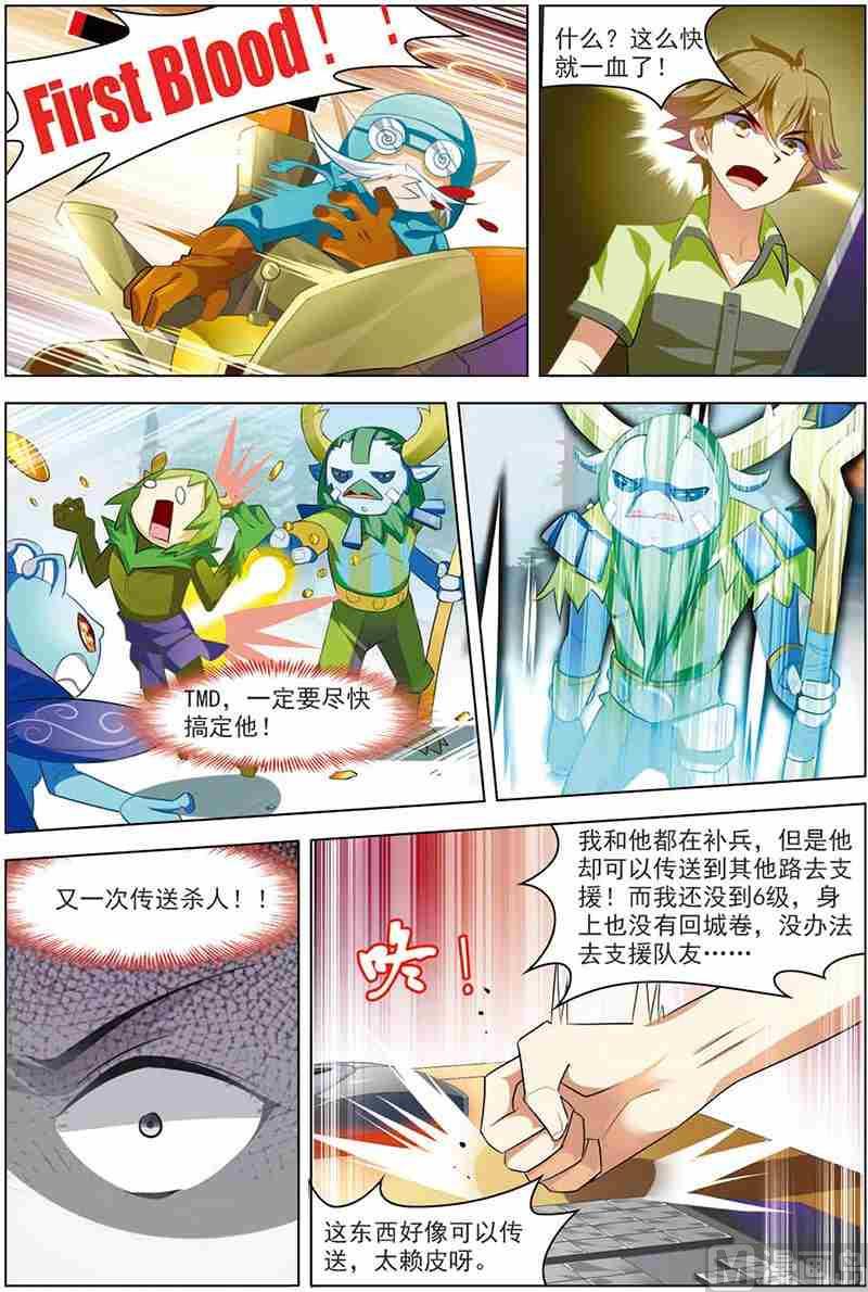 第十三话 隐藏命令 3-第39话