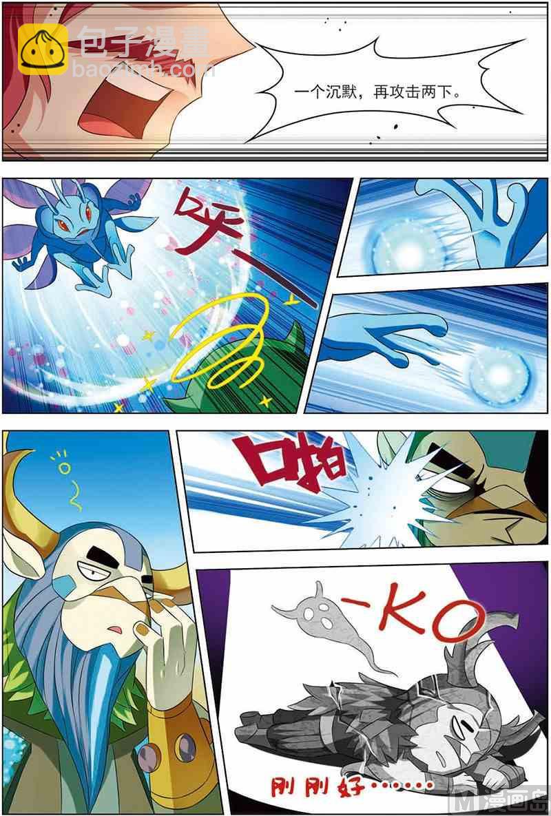 第十三话 隐藏命令 3-第39话