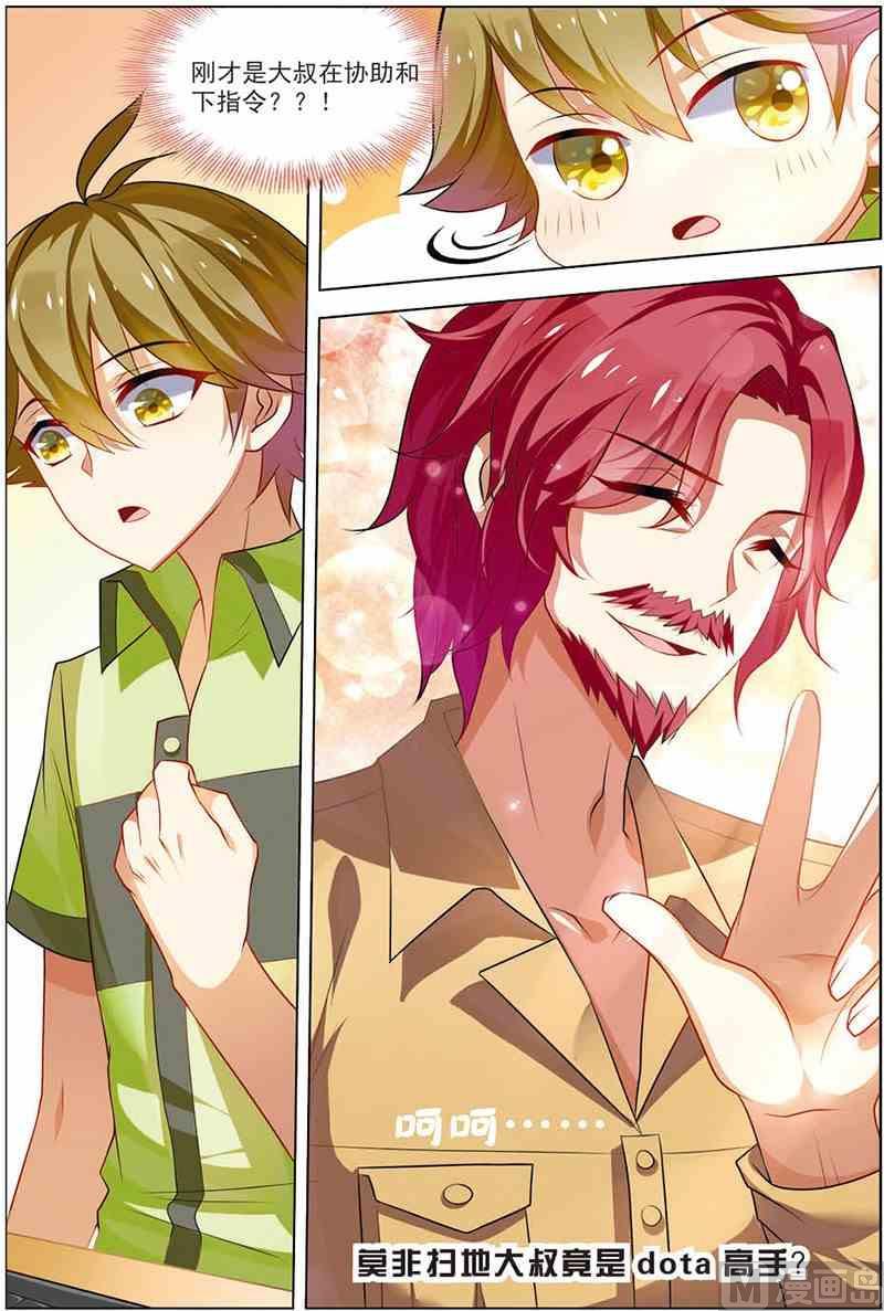 第十三话 隐藏命令 3-第39话