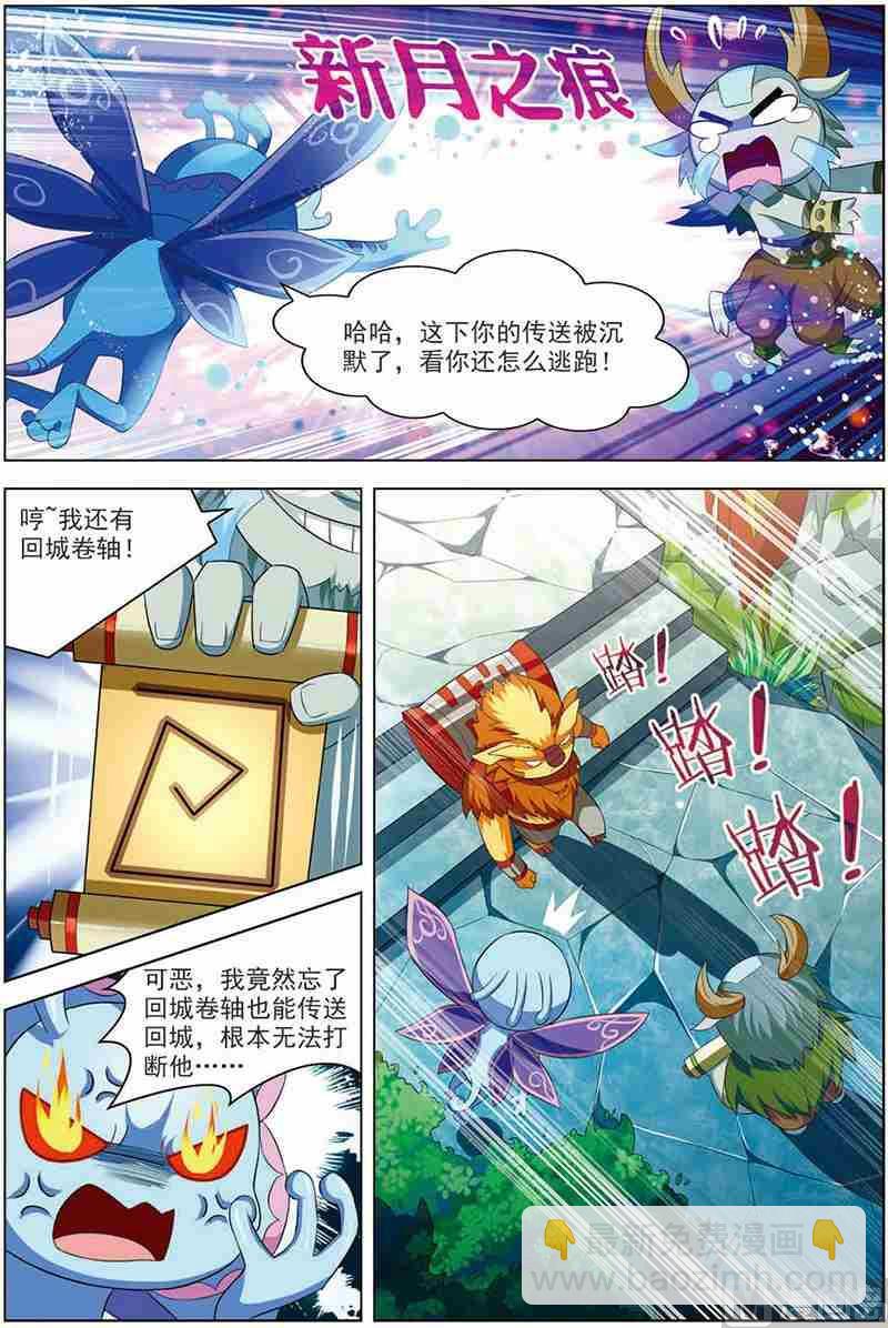 第十四话 新的目标 2-第41话