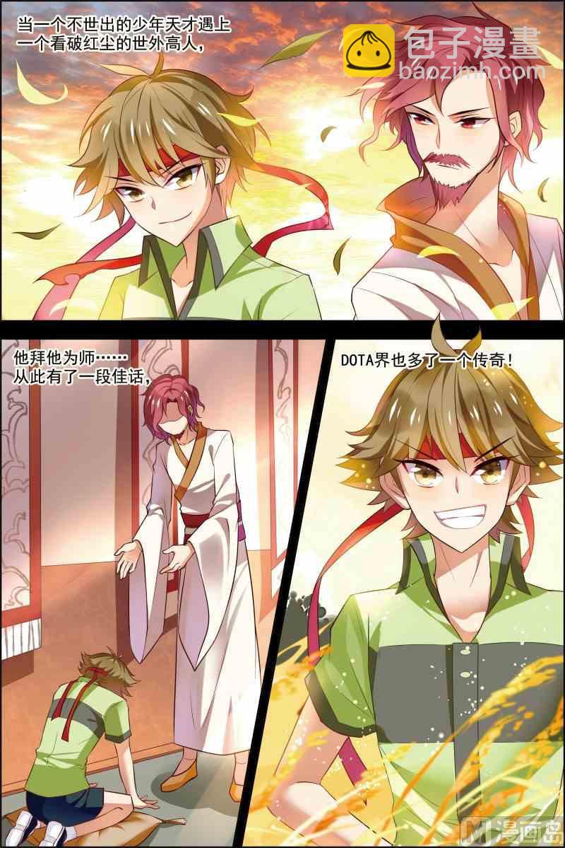 第十五话 颤抖的手 1-第43话