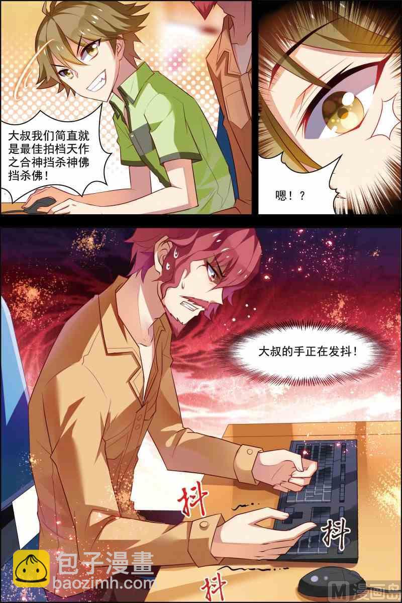 第十五话 颤抖的手 1-第43话