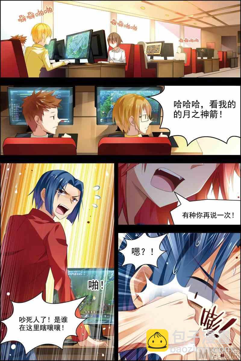 第十六话 校队集合 2-第47话