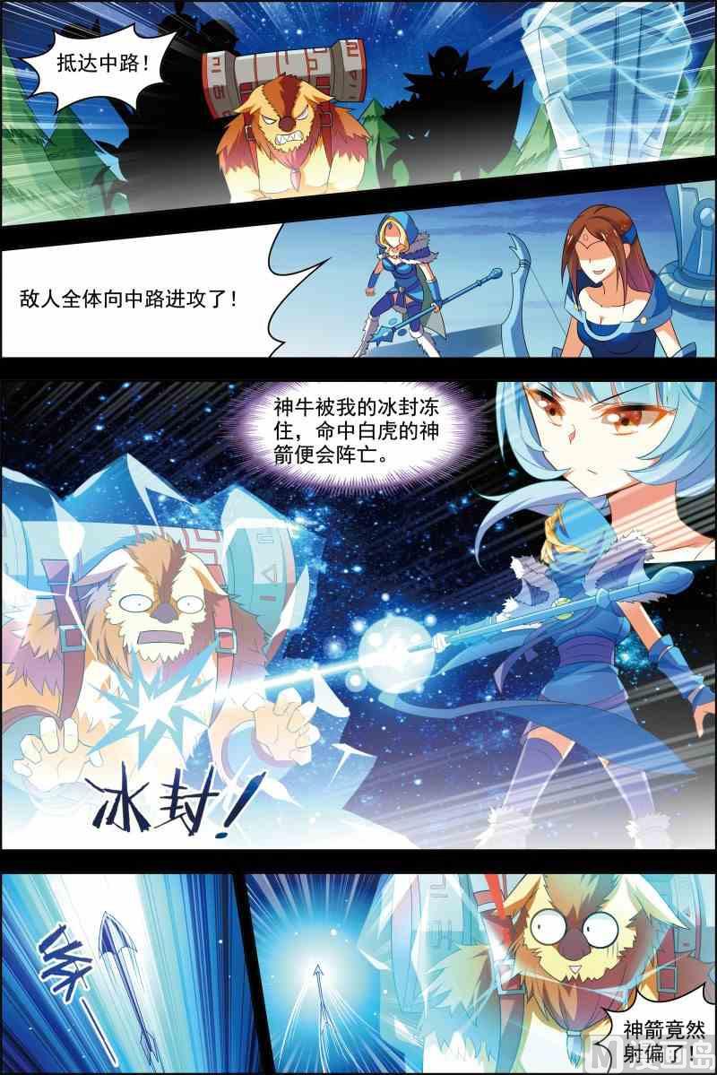 第十七话 破坏剧本 3-第51话