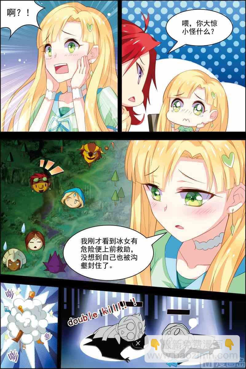 第十七话 破坏剧本 3-第51话