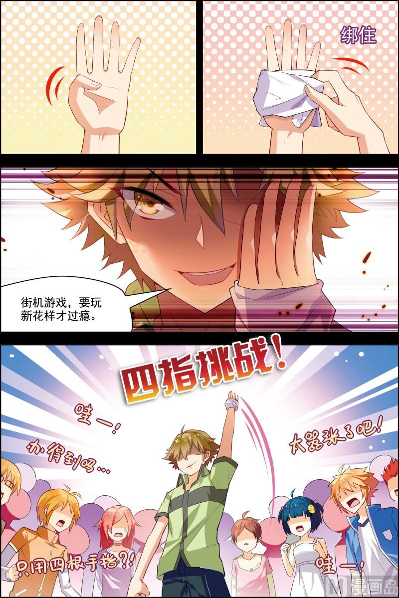 第十八话 竞路相逢 2-第53话