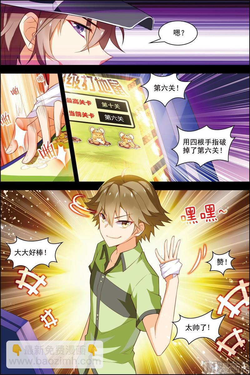 第十八话 竞路相逢 2-第53话