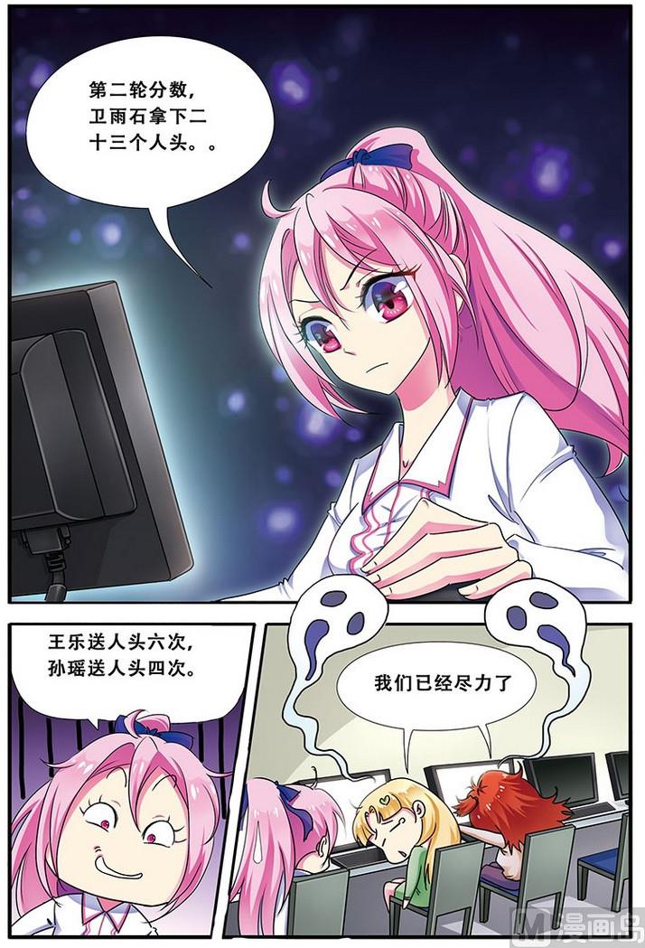 第十九话 一起加油 1-第55话