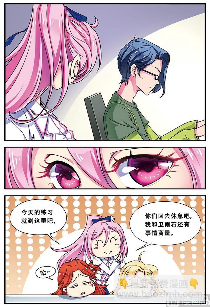 第十九话 一起加油 1-第55话