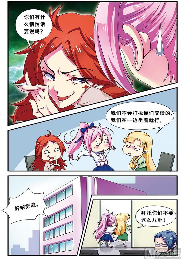 第十九话 一起加油 1-第55话