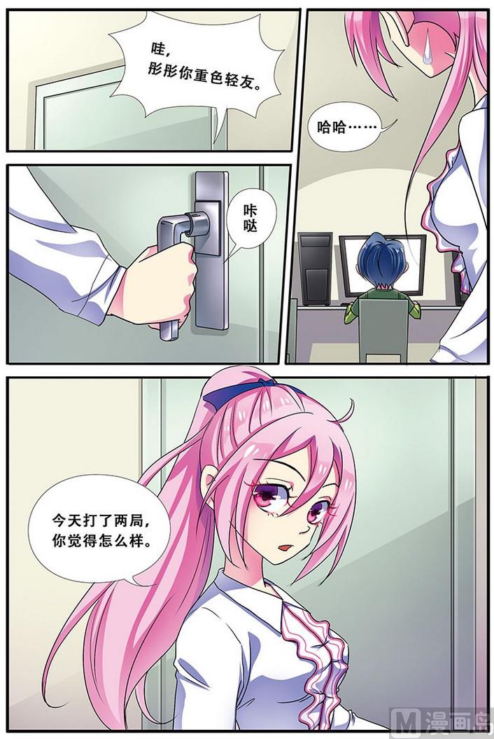 第十九话 一起加油 1-第55话