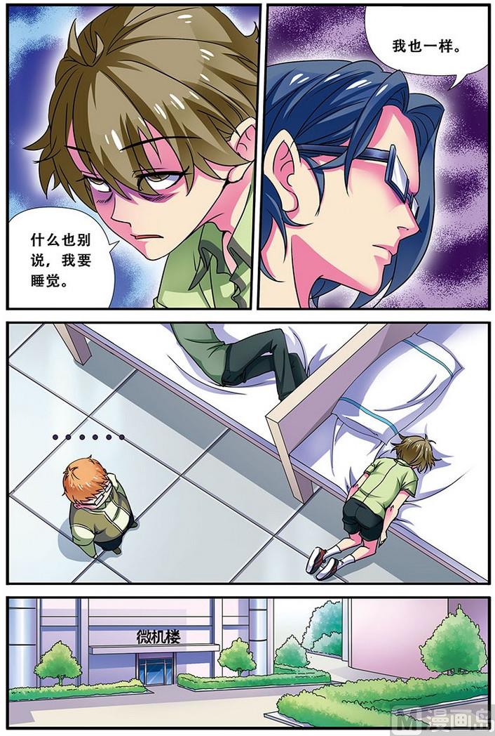 第十九话 一起加油 3-第57话