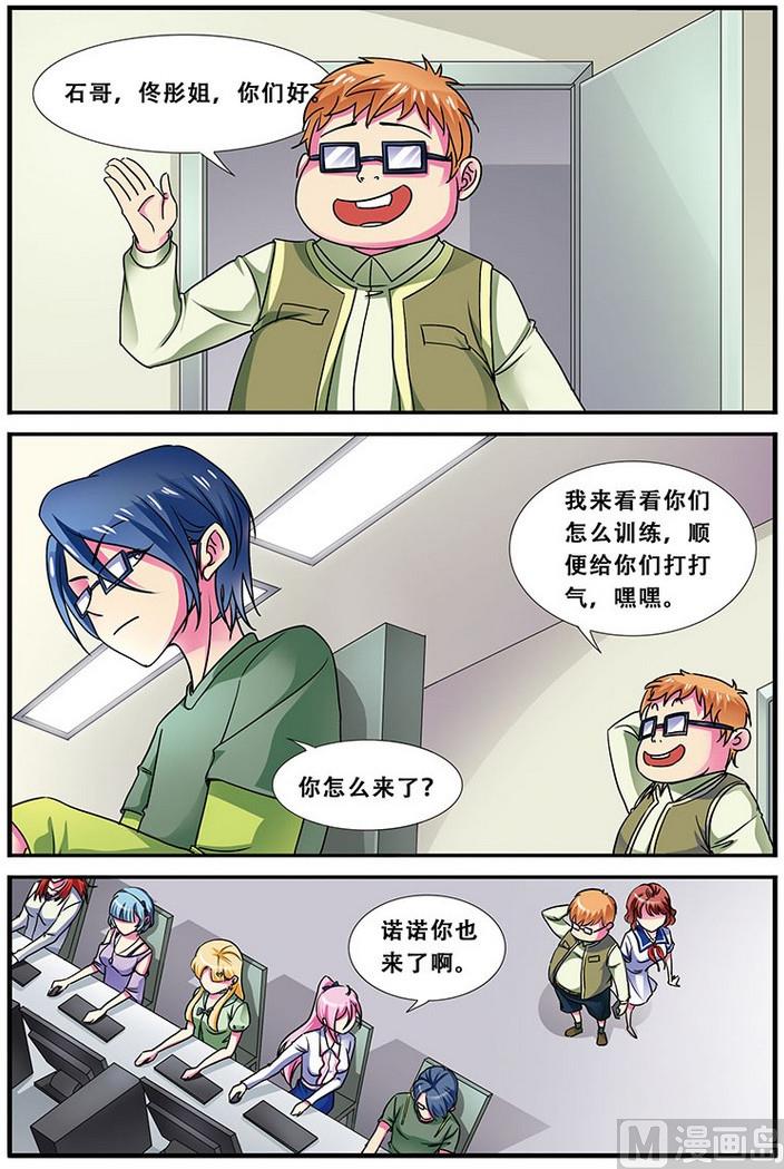 第十九话 一起加油 3-第57话