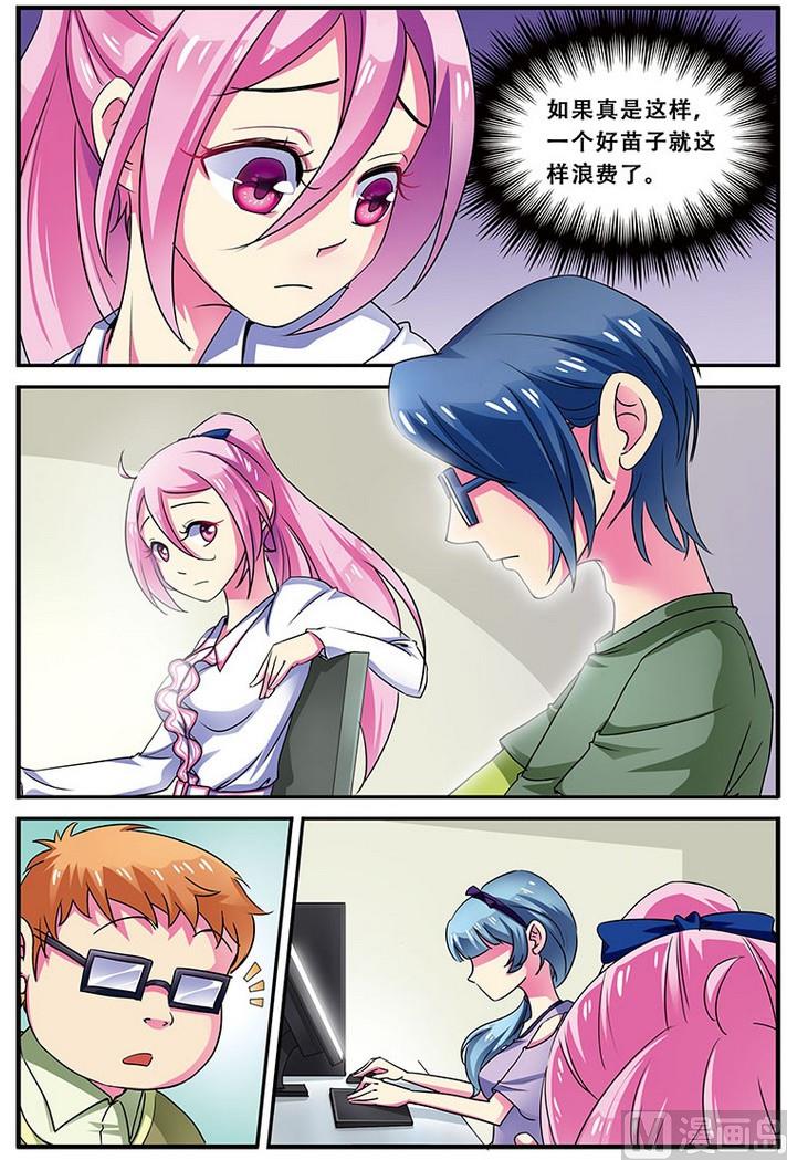 第十九话 一起加油 3-第57话