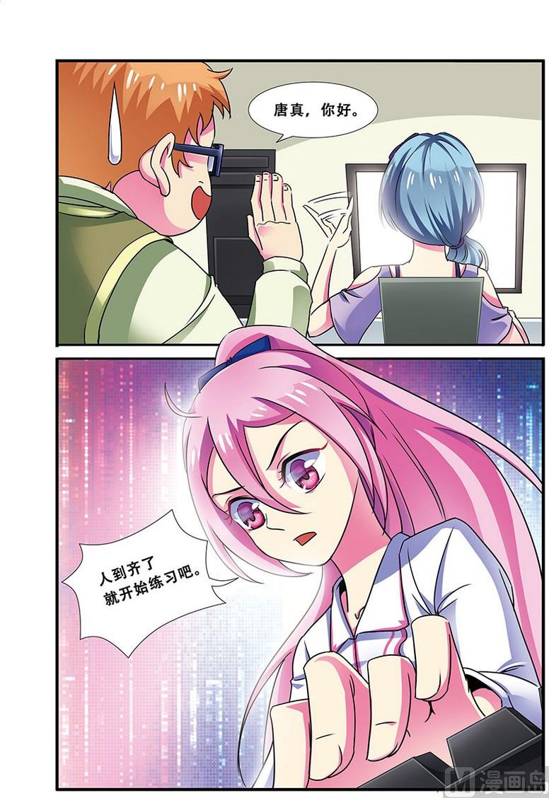 第十九话 一起加油 3-第57话