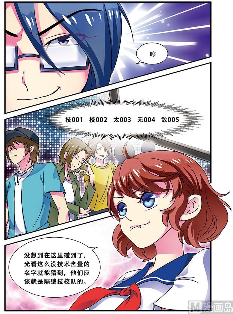 第十九话 一起加油 3-第57话