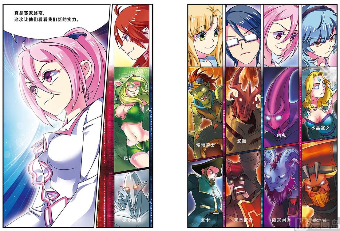 第十九话 一起加油 3-第57话