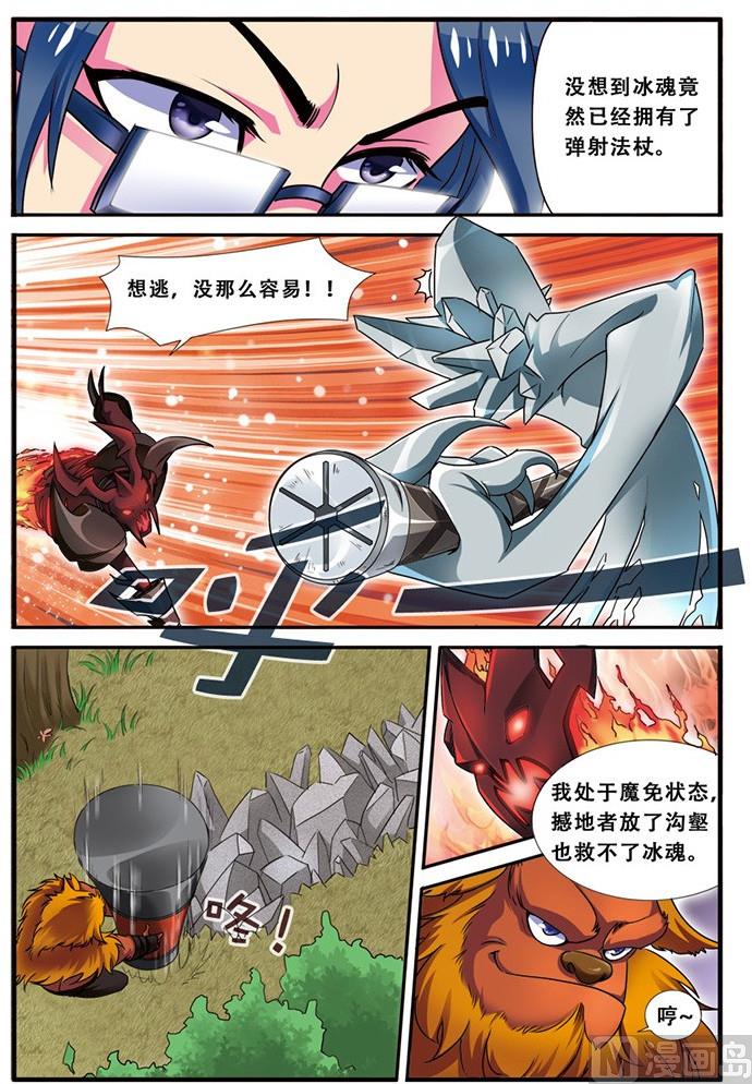 第二十话 连跪之日 2-第59话