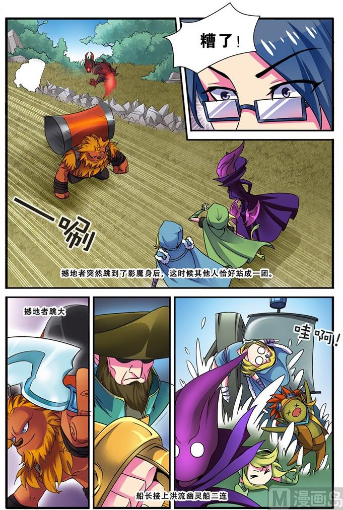 第二十话 连跪之日 2-第59话