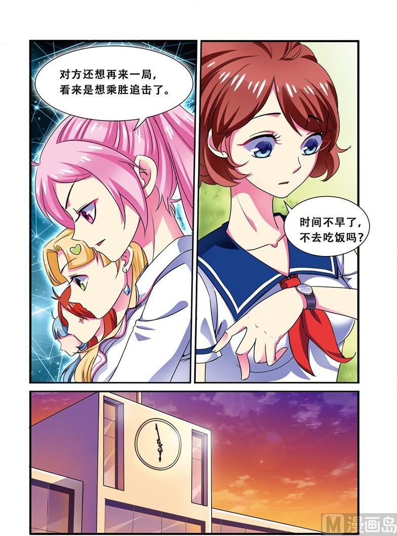 第二十话 连跪之日 2-第59话