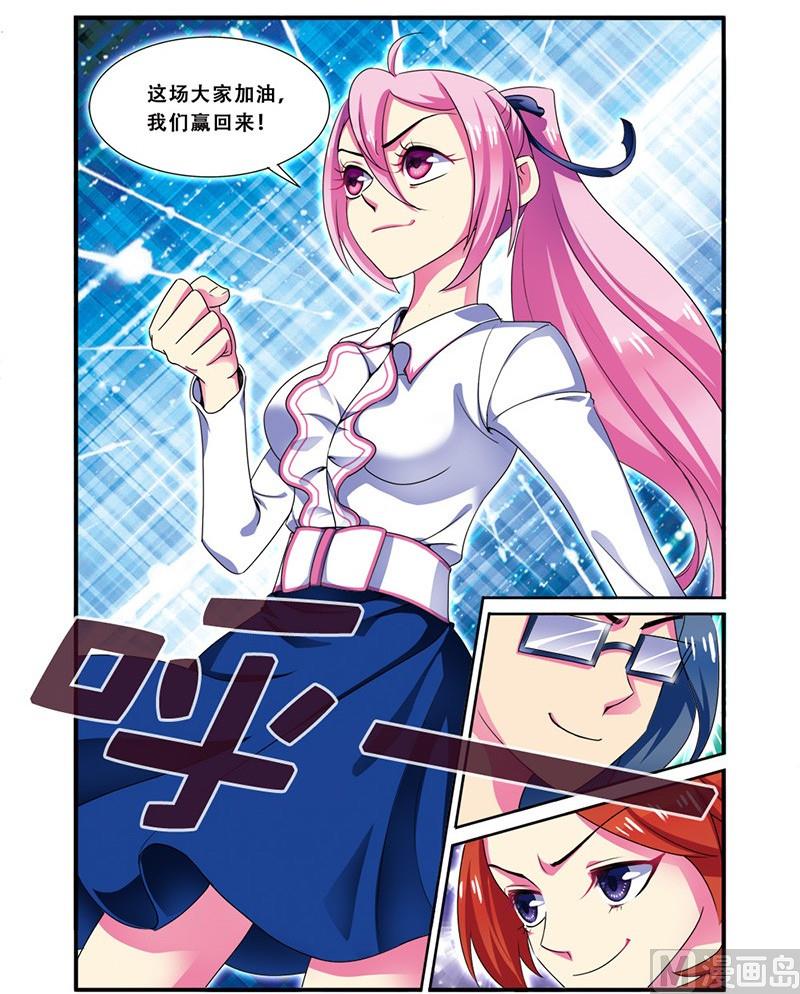 第二十话 连跪之日 2-第59话