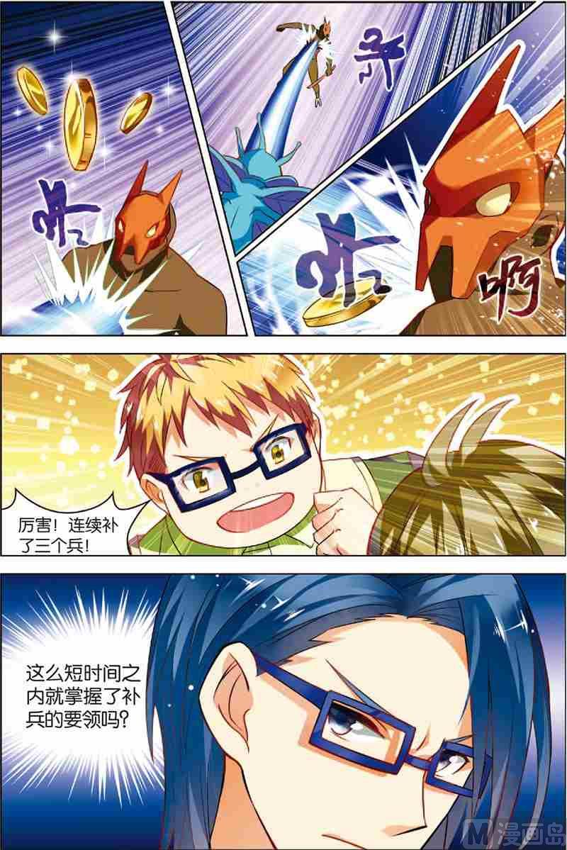 第三话 逆境成长 1-第7话