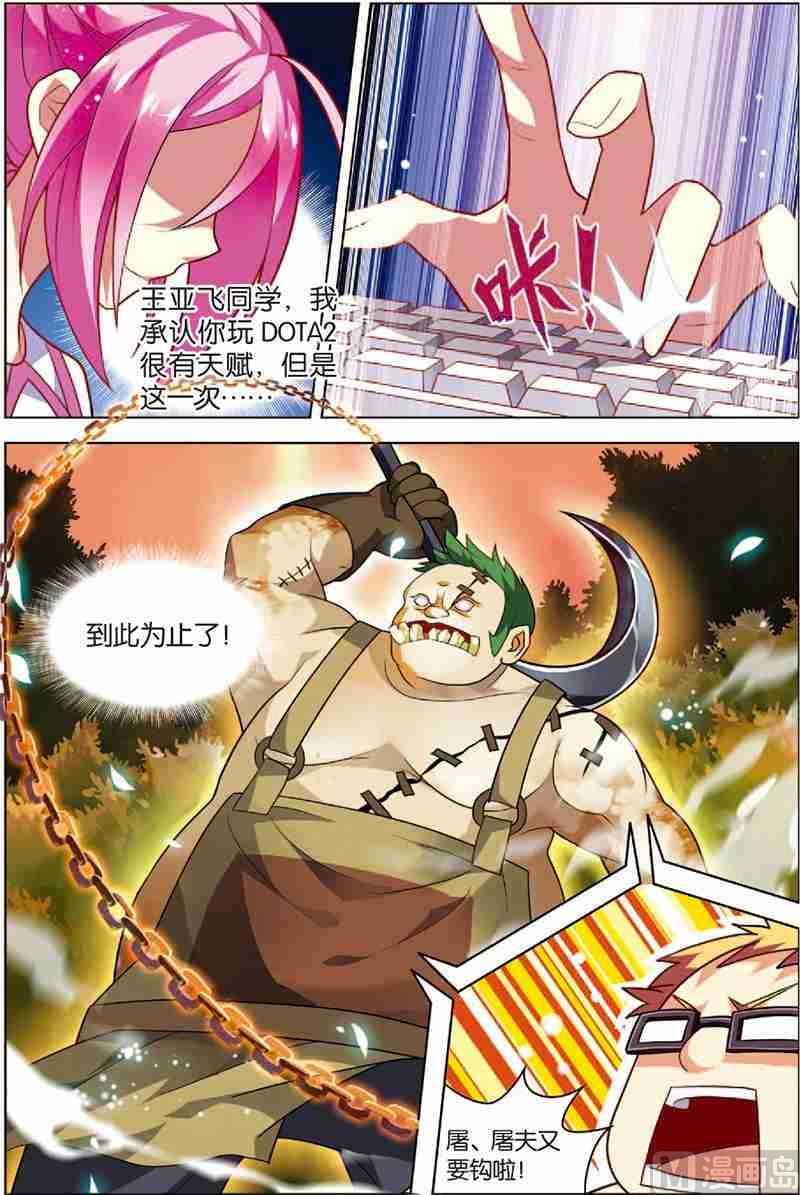 第三话 逆境成长 1-第7话